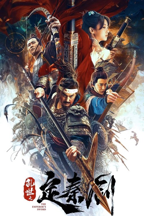 movie trailer