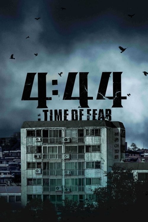 movie trailer
