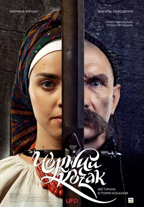 movie trailer
