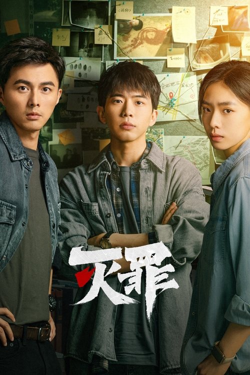 movie trailer