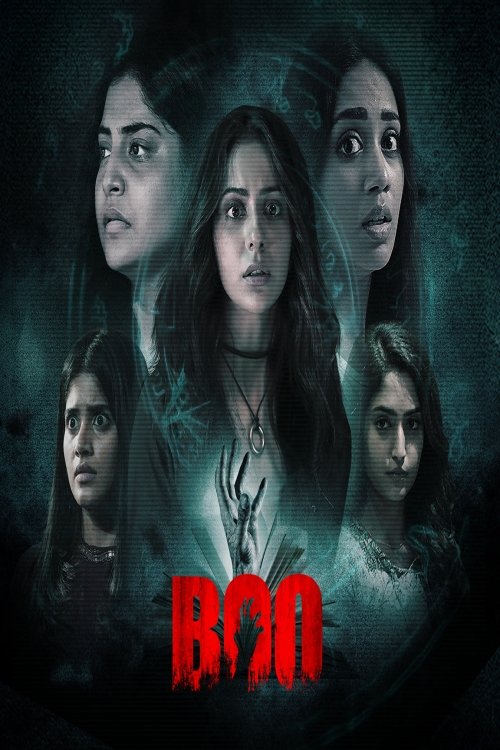 movie trailer