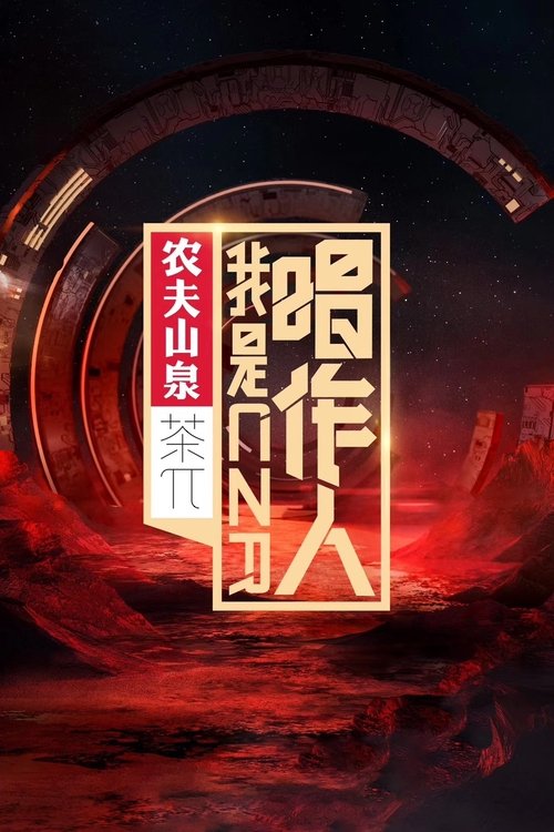 movie trailer