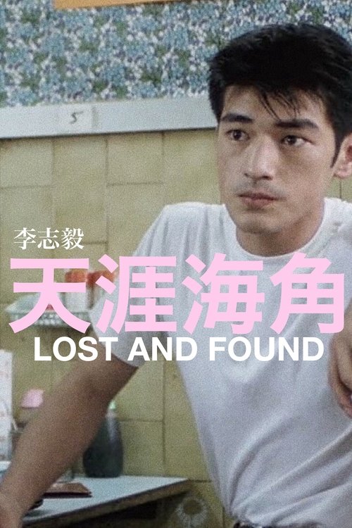 movie trailer