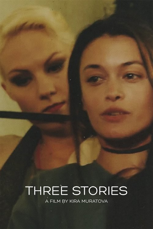 movie trailer
