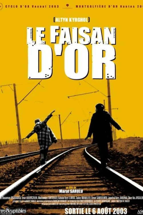 movie trailer