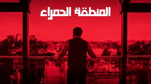 movie trailer