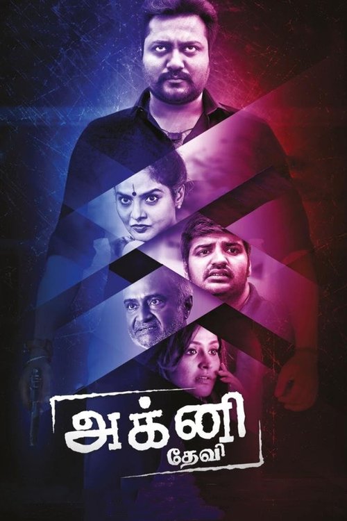 movie trailer