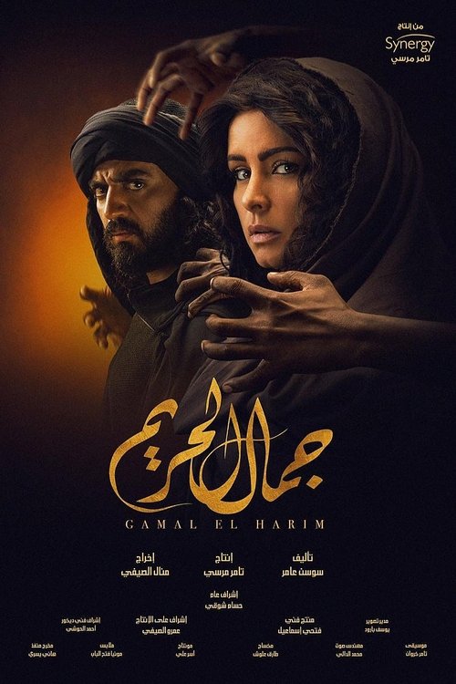 movie trailer