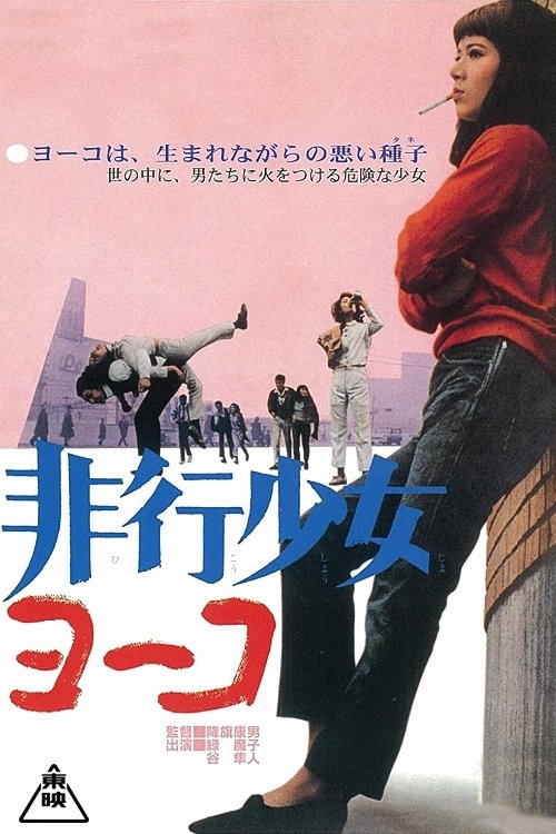 movie trailer