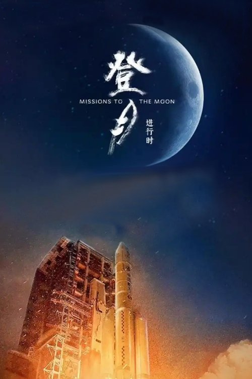 movie trailer