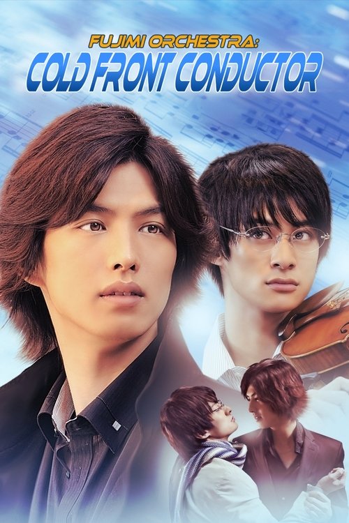 movie trailer