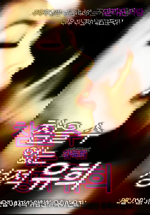 movie trailer