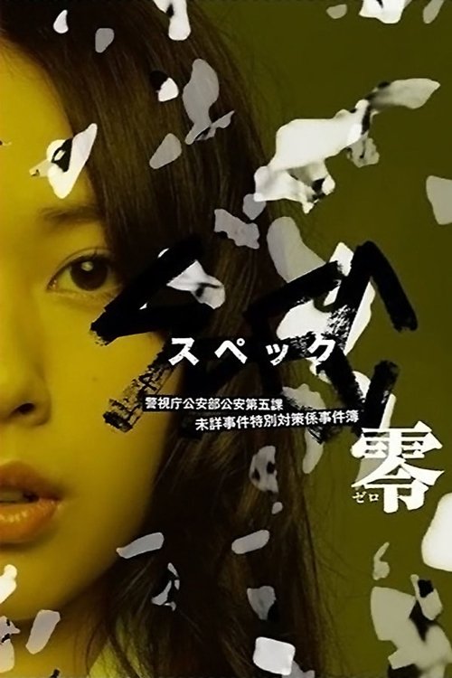 movie trailer