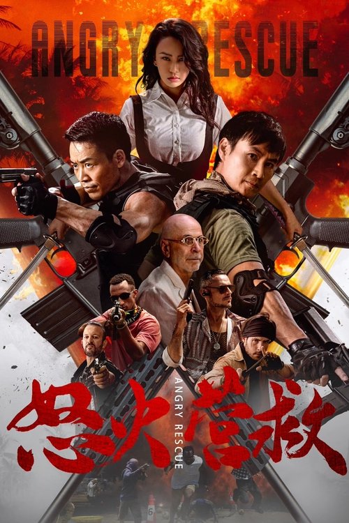 movie trailer