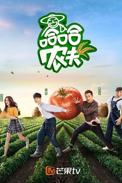 movie trailer