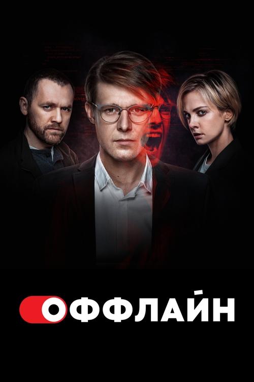 movie trailer