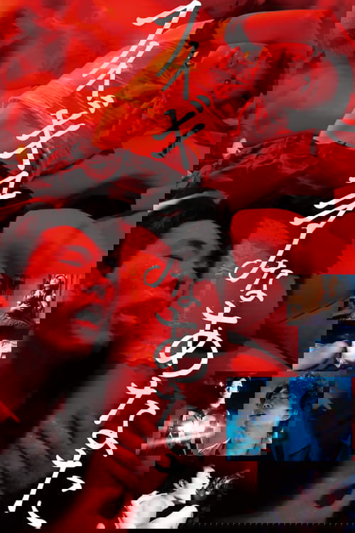 movie trailer