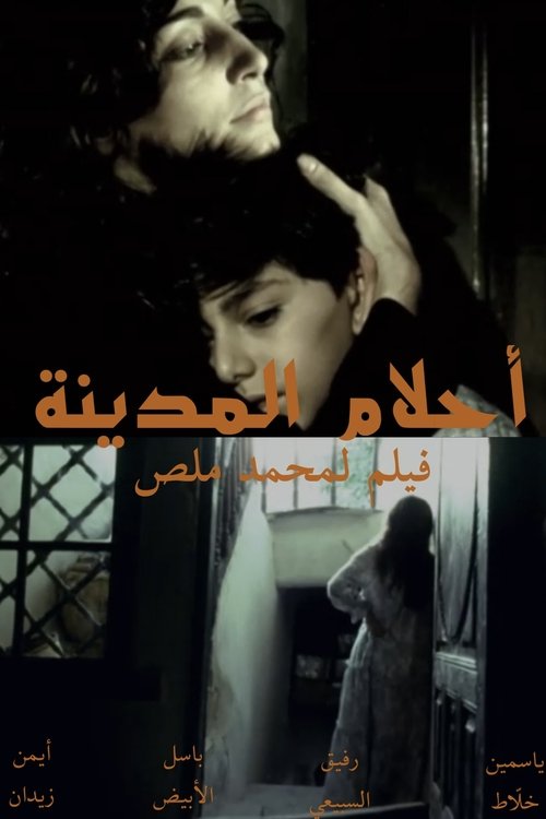 movie trailer