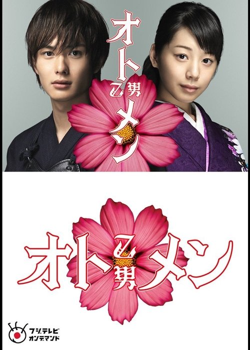 movie trailer