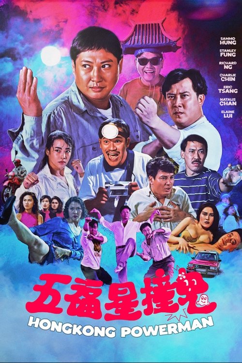 movie trailer