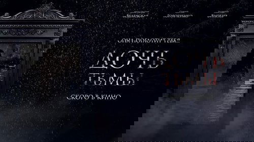 movie trailer