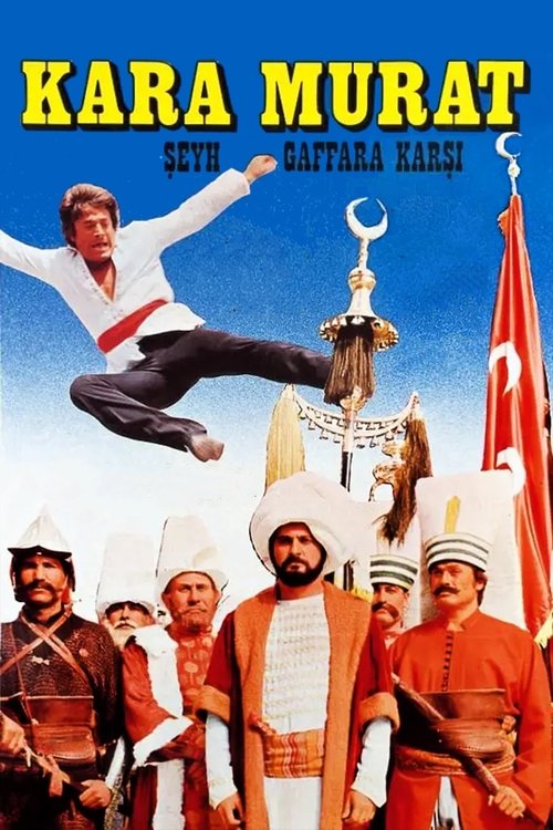 movie trailer