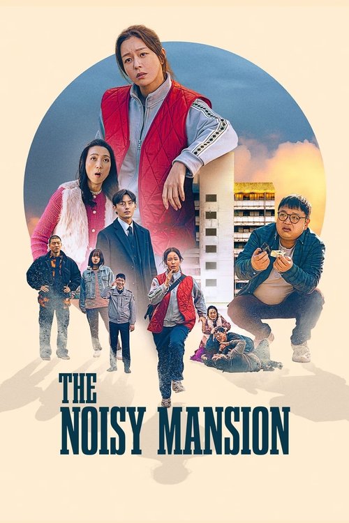 movie trailer