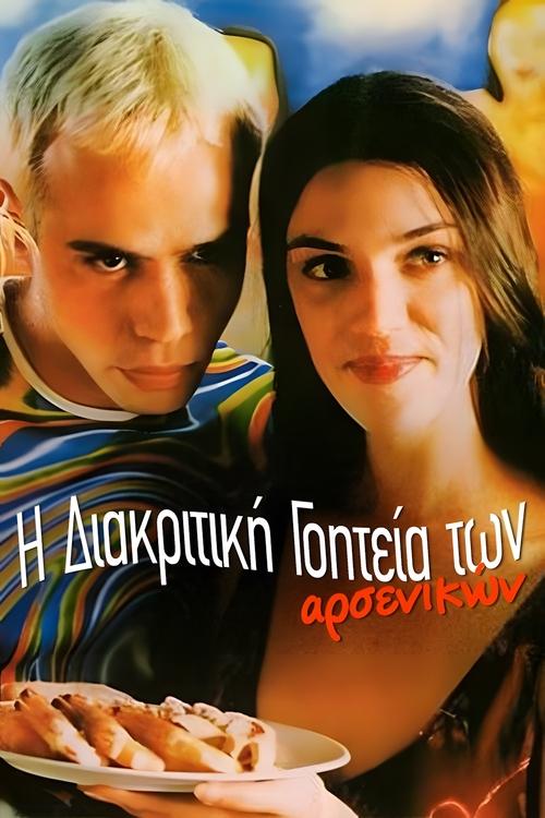 movie trailer