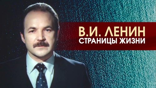movie trailer