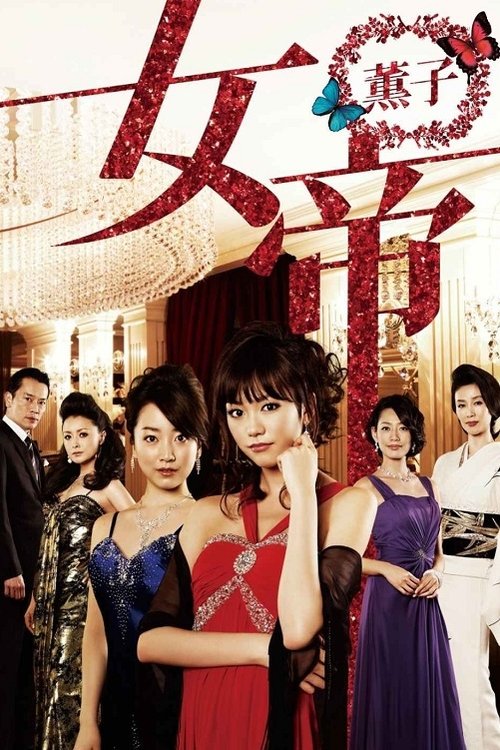 movie trailer