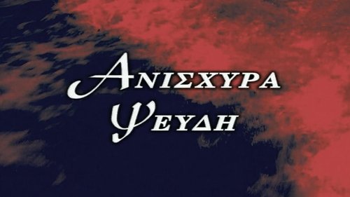 movie trailer