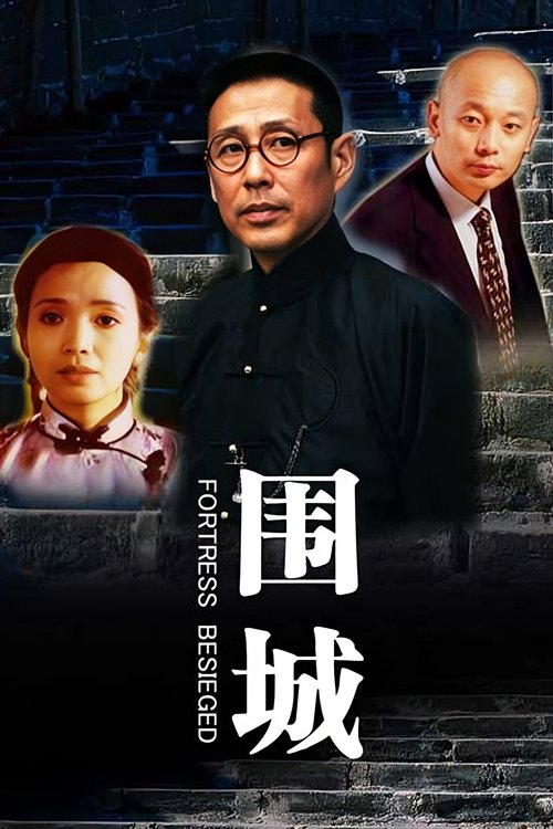 movie trailer