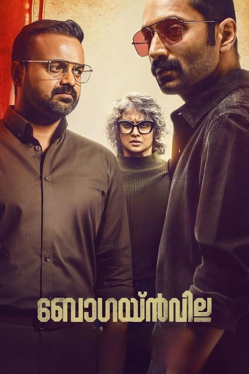 movie trailer