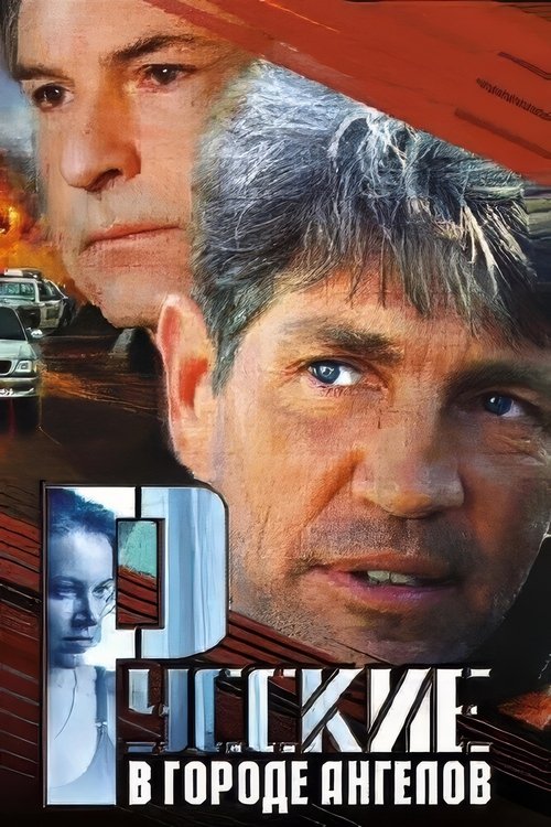 movie trailer