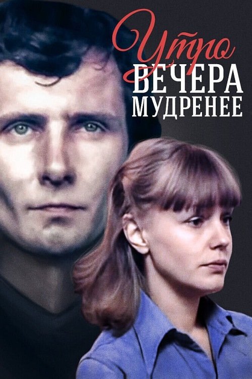 movie trailer