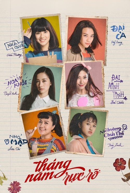 movie trailer