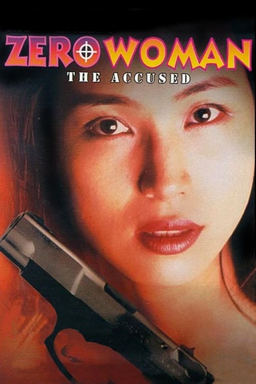 movie trailer