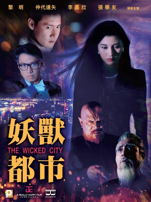 movie trailer