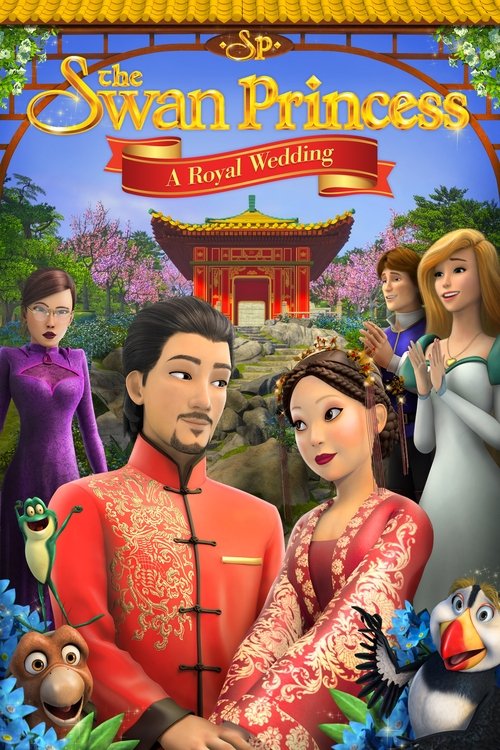 movie trailer