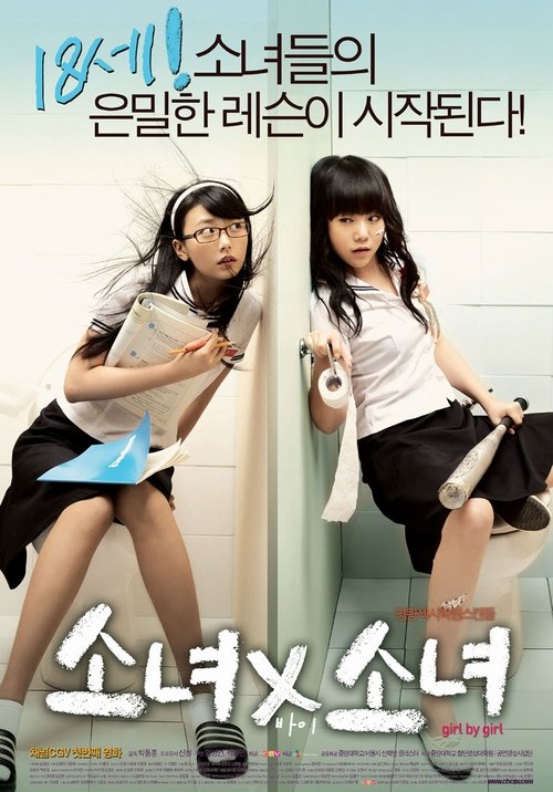 movie trailer