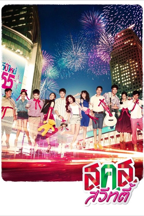 movie trailer