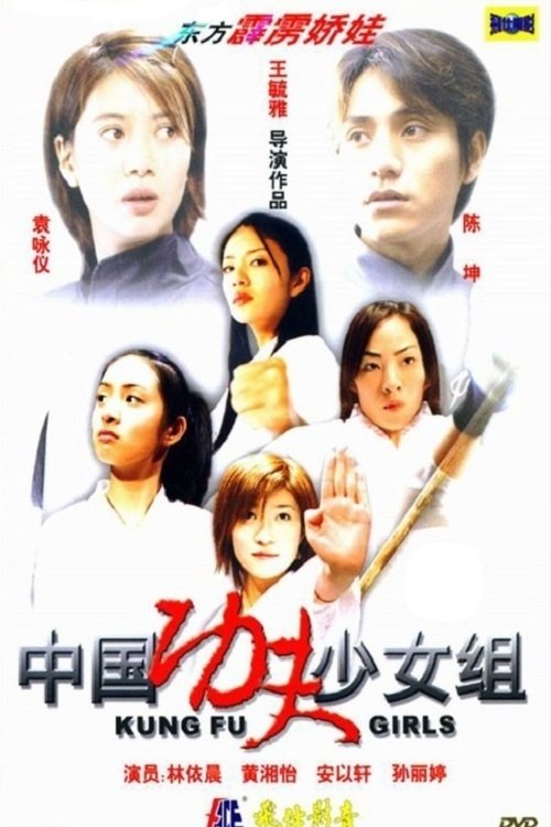 movie trailer