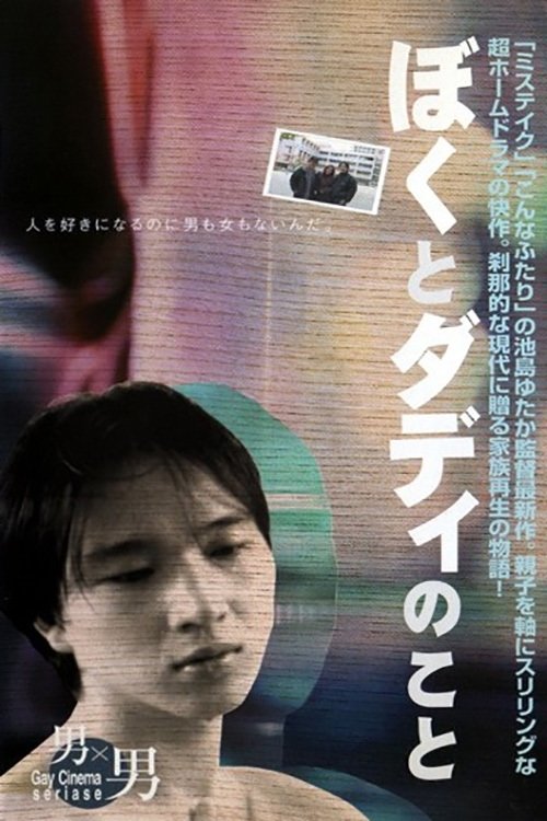 movie trailer