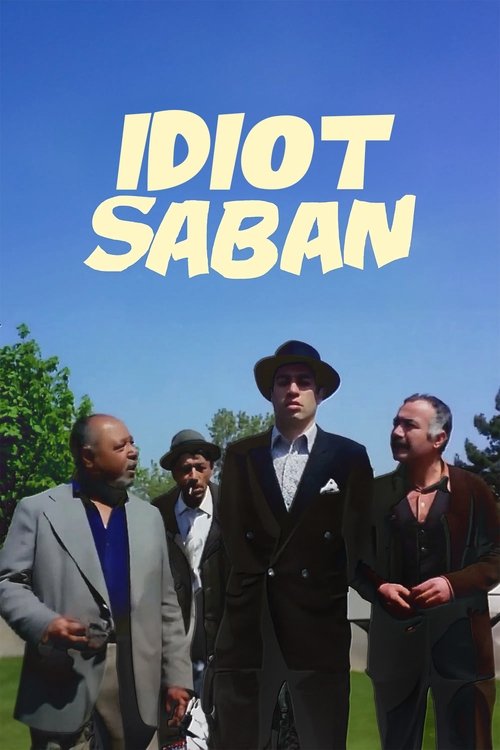 movie trailer