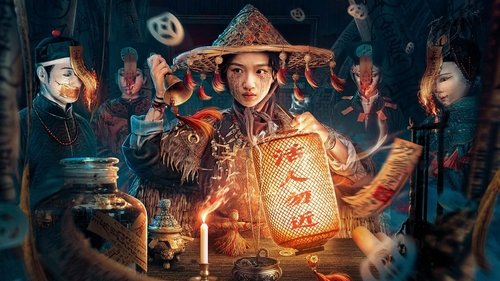 movie trailer