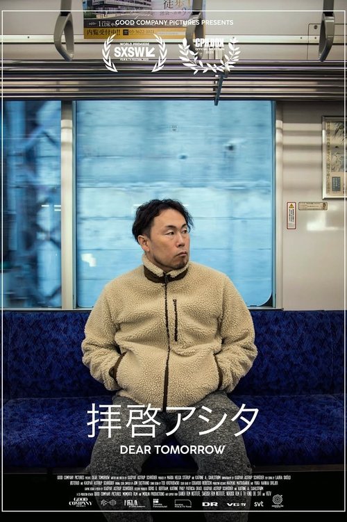 movie trailer