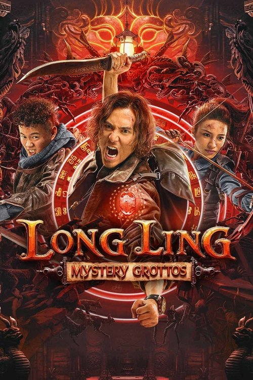 movie trailer
