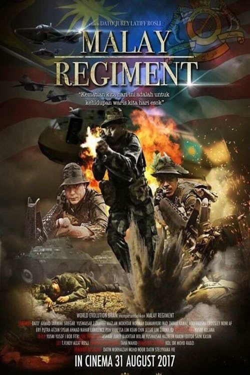 movie trailer
