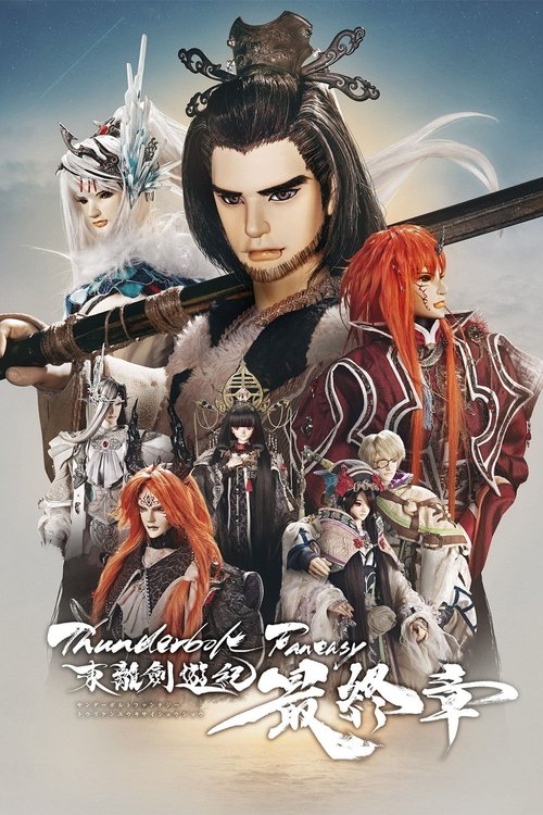 movie trailer