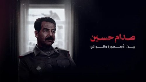 movie trailer